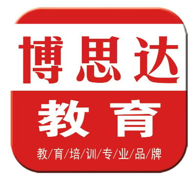 學歷提升 開啟職業新篇章的教育咨詢指南