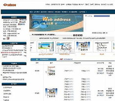 購物系統 數字化浪潮中的商業變革引擎